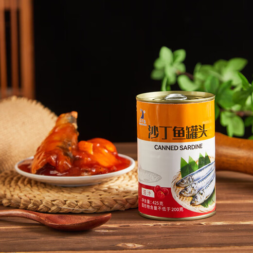 Canned sardines in tomato sauce ready-to-eat seafood sardines in tomato sauce 425g*2 cans