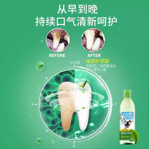 Duomeijie Teeth Cleanser for Dogs, Cat Teeth Cleanser, Pet Bad Breath Removal, Calculus Refreshing Oral Teeth Cleanser, Dog Teeth Cleanser 118ml
