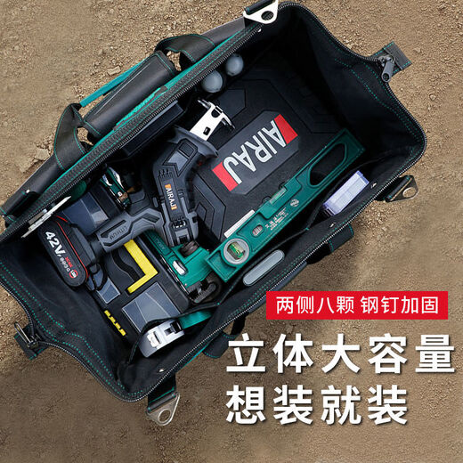 Arrizo multifunctional tool bag is sturdy and durable, thickened canvas tool bag for electricians, large storage bag, 17-inch classic model (none)