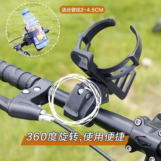 Raft core bicycle water bottle cage water bottle bag mountain bike road bike water cup universal punch-free electric single riding support red universal style quick-release water bottle cage high-end customization