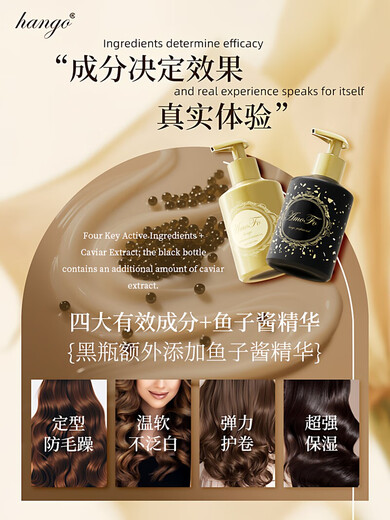 Jingxuan Official Elastin for Curly Hair Moisturizing and Styling Anti-frizz Care After Perm Hair Conditioning Essence for Fluffy Official Regular Customer Loyalty Special Two Bottles of Elastin 400ml