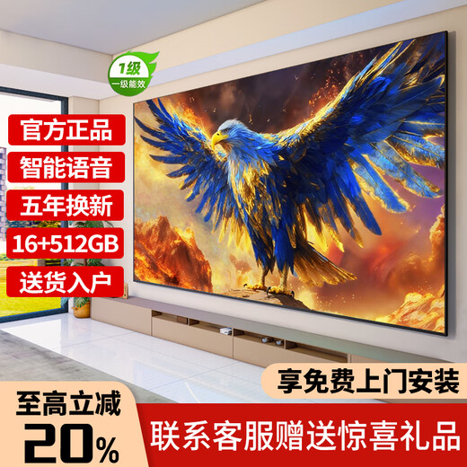Ace Yanchun Top 10 TVs Borderless 8K LCD Full Screen Ultra HD Blu-ray WiFi Remote Control Voice Mobile Phone Screen Living Room Home Eye Protection Smart Network 100-inch Ultra-clear 8K Smart Android 9.0 Flagship Model Ai Smart Flagship Model 16+512G+Free Installation+Member Viewing