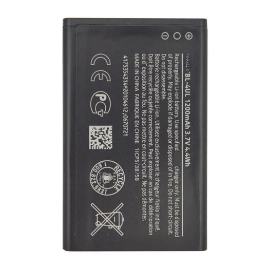诺基亚（NOKIA）适用于TA-1278/1148 TA-1126/1012/1172原装手机BL-4UL电池 一个全新电池