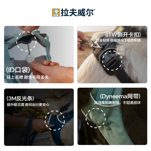 Ruffwell Ruffwear Front Dog Harness Large and Small Dog Labrador Vest-Type Traction Harness Canyon Red S