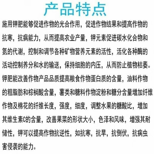 Yusenyi potassium sulfate agricultural potash fertilizer instant water-soluble water-soluble compound fertilizer general potassium fertilizer potassium sulfate 5Jin Jin equals 0.5kg (high efficiency and instant)