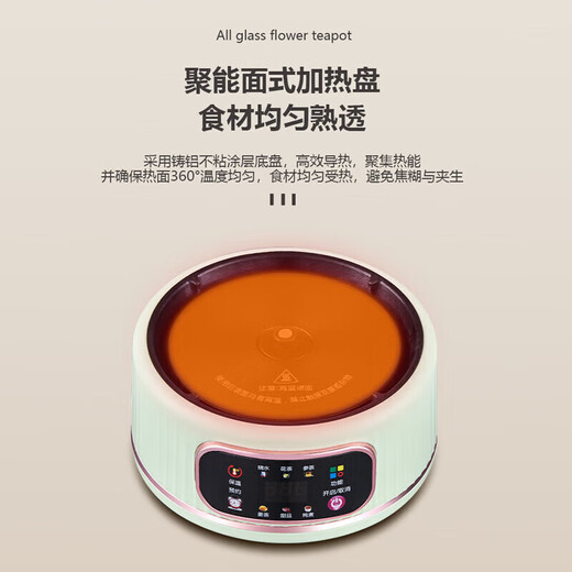 Health kettle with heat preservation, fully automatic constant temperature, all-glass 1.5L kettle, stewing two-in-one 1.5L gift 2