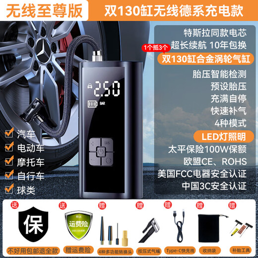 Xiaomi (MI) same model adapted car wireless air pump car portable air pump electric car tire high pressure air pump imported from Germany brushless model 9999999 pump driving force + free air bag