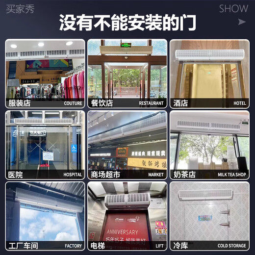 Diamond brand strong wind model air curtain machine, natural air air curtain, commercial warehouse door entrance, restaurant store shop special purpose, 1.8 meters, button + remote control socket, strong wind model
