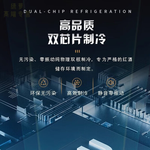 RSRDDY German imported quality constant temperature and humidity cigar cabinet red wine cabinet mini electronic household small tea 12//piece wooden/shelf 3*4