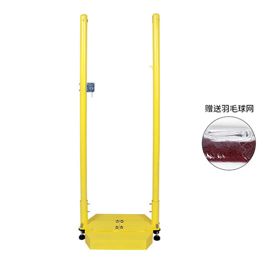 羽毛球网架便携式气排球网架多用比赛可移动网柱标准排球网架 双柱中位连体(50-80调节)羽毛球 羽毛球网架便携式气排球网架多用比赛可移动网柱标准排球网架 双柱中位连体(50-80调节)羽毛球