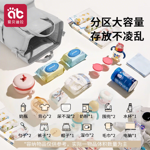 Aibedila mommy bag, lightweight large-capacity backpack, multifunctional mommy bag, beige when going out