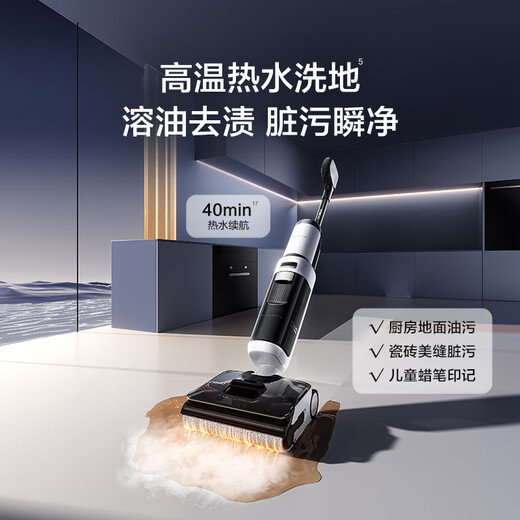 Timcovowan Stretch, версия для мытья в горячей воде. Длительное время автономной работы: 80 минут. Бесшумная сушка. Скруббер для плоских полов. Всасывание и мытье полов без ворса. Универсальный автоматический робот для мытья полов.