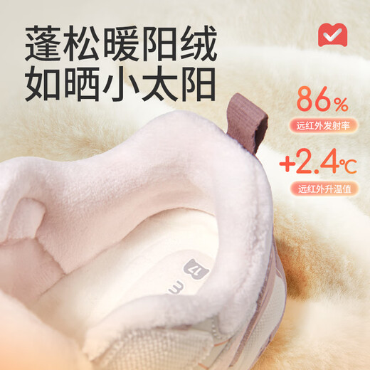 Shepherd Boy Huhushengwei Baby Toddler Shoes 2025 Winter New Boys Functional Shoes Plus Velvet Warm Girls Cotton Shoes Milk Cute Powder 19 Shoe Inner Length 13.8cm/Suitable for Foot Length 13.3cm