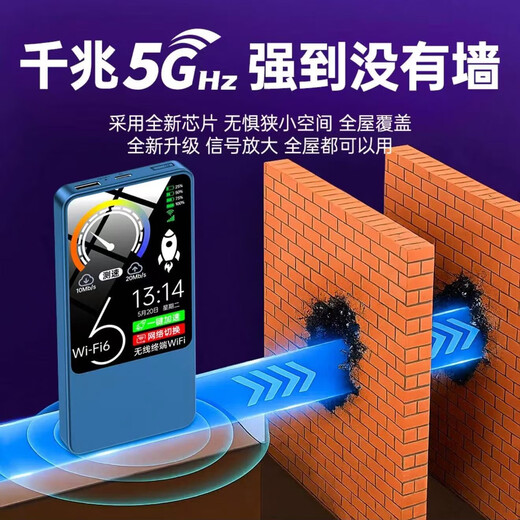 Feizhen Yunnan Xinjiang uses 2025 new model Portable WiFi 9.9 monthly rental Mobile network power bank Unlimited traffic Internet Portable wireless network router Smart wall-penetrating King Power bank Master version Enhanced 8999