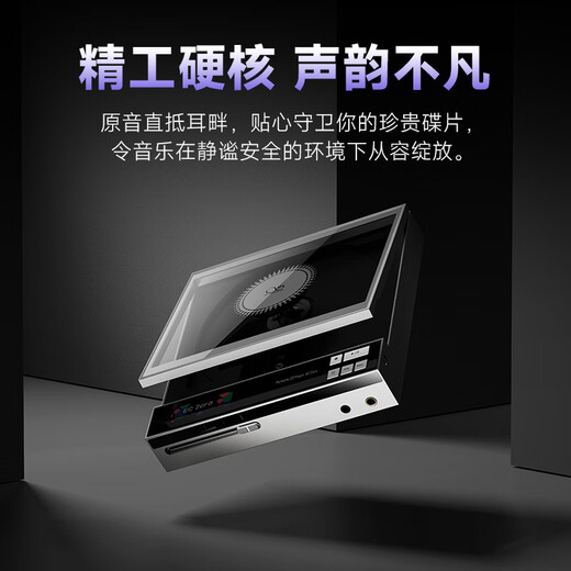 SHANLING EC Zero Portable CD Player Home Portable Retro CD Player HD Bluetooth Launcher Supports CD Ripping 2025 New Product EC Zero New Product