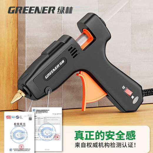 Hot melt glue gun handmade DIY household children's small hot glue gun high power 711mm hot melt glue stick 50W luxury small glue gun + 60 glue sticks