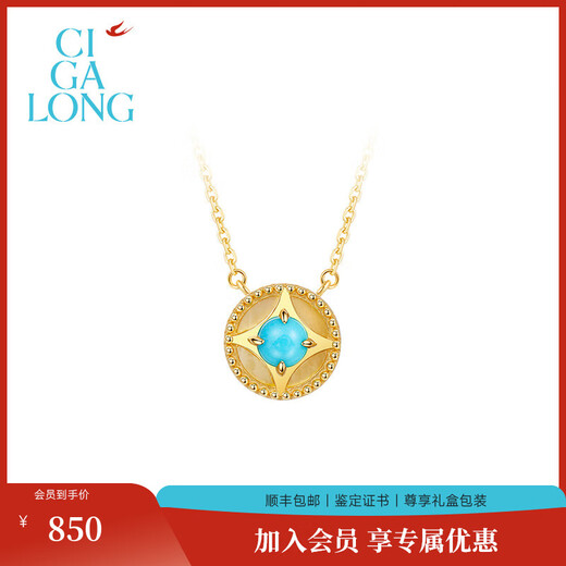 CIGA LONG Wealthy Copper Coin Turquoise Necklace Ring Dongfang Youran New Chinese Style Jewelry Wealthy Copper Coin Necklace