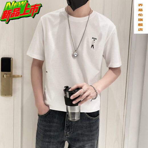 乔易伦短袖t恤男夏季上衣简约百搭潮流2025新款潮牌修身帅气男装半截袖T 1101-1-9226-白色 L