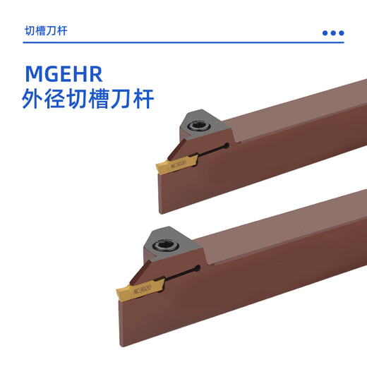 ZOTO outer diameter end face grooving tool bar CNC lathe cutting knife outer circle flat cutting tool groove tool bar turning tool MGEHR1616-2.0