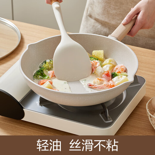 SUPOR pot set, star stone non-stick pan, wok, frying pan, milk pot, soup pot, deeper pot shape, wear-resistant and durable, non-stick three-piece set, frying pan + milk pan