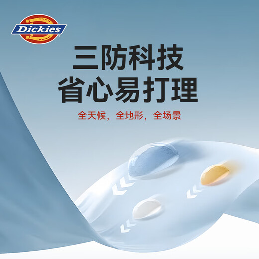 Dickies children's clothing children's assault jacket spring and autumn 2025 children's outdoor windproof and waterproof hooded jacket boys and girls