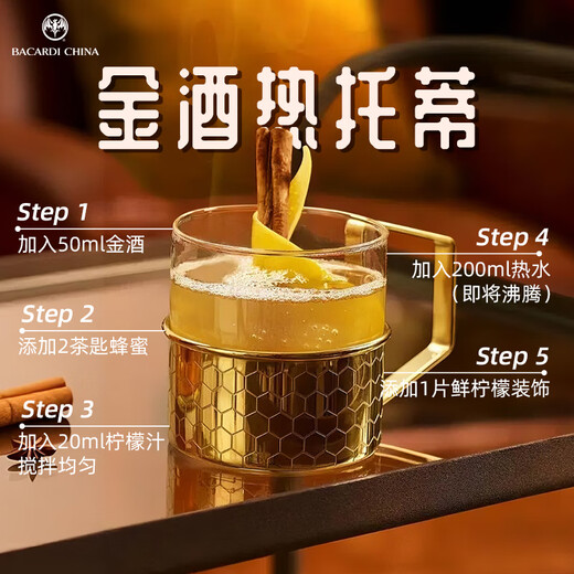 孟买蓝宝石(Bombay)  洋酒 杜松子酒 蓝宝石金酒750ml 调酒必备 