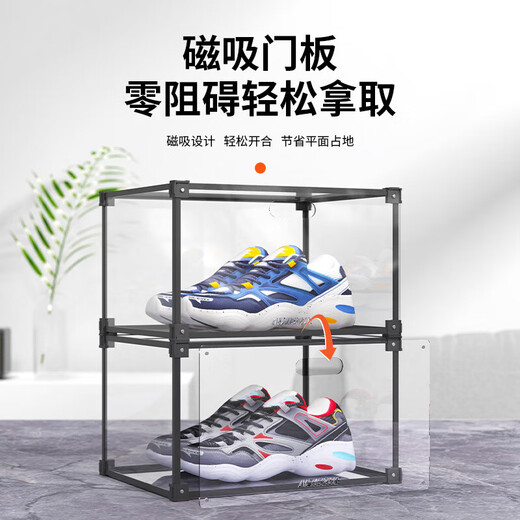 He Jiagong acrylic shoe box transparent a sneaker wall storage display cabinet j side opening magnetic shoe cabinet assembled shoe rack customization classic black 2 pieces 32.5x27x19cm