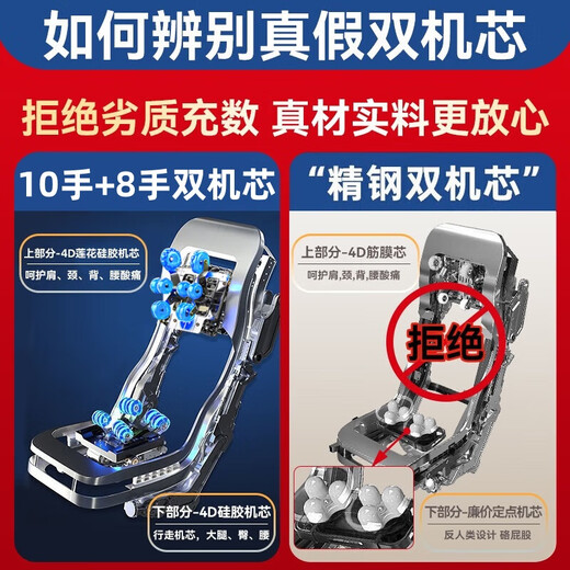 Oaks 4D+4D dual movement massage chair home space capsule 2025 top ten brands fully automatic full body zero gravity intelligent multi-functional space capsule massage sofa gift for parents Super top dual movement black - full configuration + upgraded 10,000 yuan movement + headband design High-end gifts for parents, the elderly, wives, girlfriends, boyfriends, ladies, elders