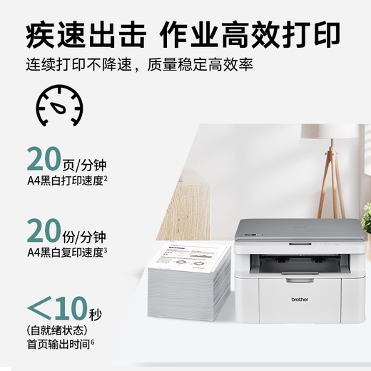 Brother DCP-L1638W black and white laser student homework home printer supports WeChat remote operation printing, copying and scanning multi-function all-in-one machine