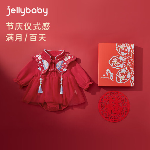 JELLYBABY 5A Antibacterial Gift Box Autumn Style New Chinese Style Baby Jumpsuit Baby Jumpsuit Full Moon Clothes Western Style