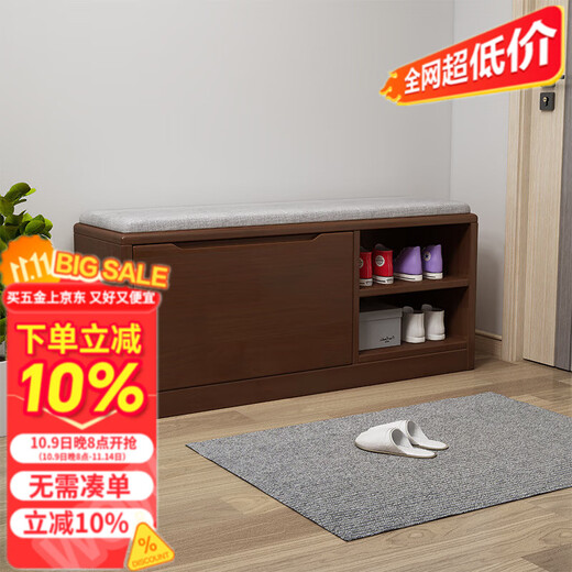 Mihong Nordic Solid Wood Shoe Changing Stool, Upholstered Shoe Cabinet, Integrated Rectangular Porch Shoe Rack, 100cm Style/With Soft Cushion, Length 100 Width 30 Height 45, Wood Color