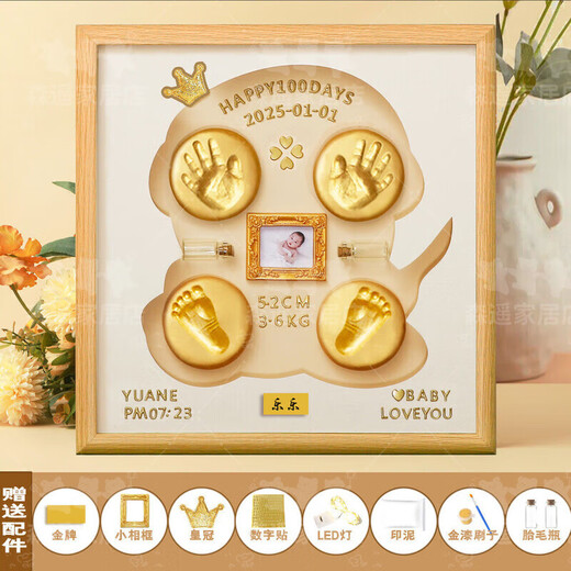 Year of the Snake Baby Hand and Footprint Photo Frame Snake Full Moon Commemorative Lanugo Umbilical Cord Collection Box Hundred Days Hand and Footprint Newborn Instrument 14-inch Oak White Snake Year Model + Warm Lamp Engraved Bottle