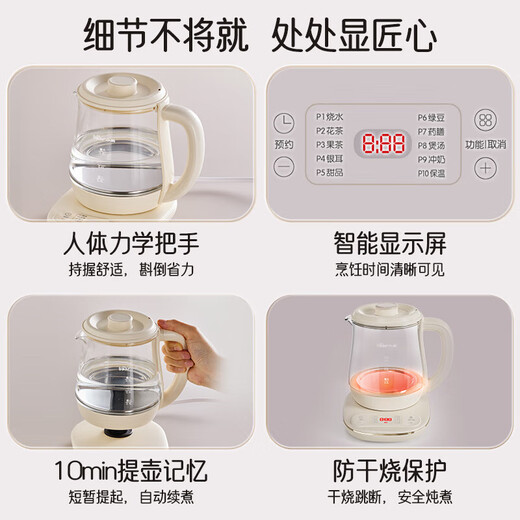 Bear Mini Health Pot Health Pot Tea Kettle Tea Maker Electric Kettle Thickened Glass Kettle Office Portable Constant Temperature Water Boiling YSH-D08T8 0.8L Hot Selling New Product