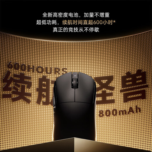 ATK蜻蜓A9无线鼠标电竞游戏办公鼠标 有线/2.4G双模连接轻量化对称极简工学 A9大师版朱红色