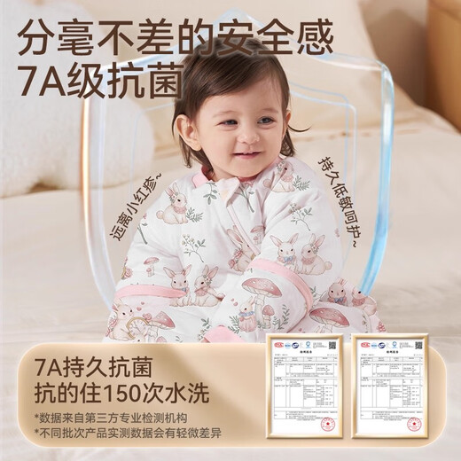 Mianqi bear baby sleeping bag all-in-one baby autumn and winter newborn baby small month old silk anti-kick quilt universal SP11-silk moisturizing Tianzhu breathable spring and autumn double layer room temperature 20-26 S suitable for height 55-70cm recommended age 0-9 months