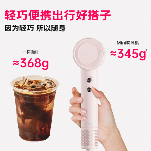 Creade high-speed hair dryer for hair household high-power quick-drying negative ion hair dryer star hotel birthday gift box national subsidy K-4043 K-4043 cherry powder gift box with free air nozzle