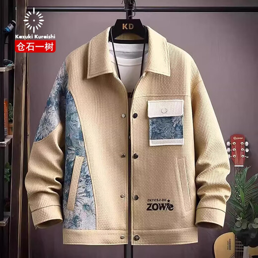 Kuraishi Kazuki trendy fashion jacket men's autumn and winter shirt new light luxury casual versatile Korean style high-end plus velvet white plus velvet 2XL