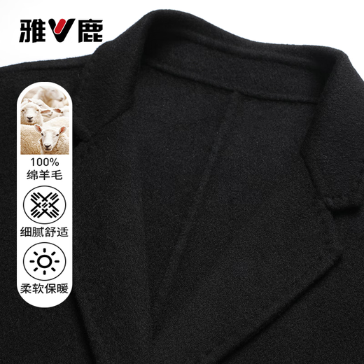 Yalu 100% sheep wool extended double-sided woolen coat men's autumn and winter woolen over-the-knee windbreaker jacket