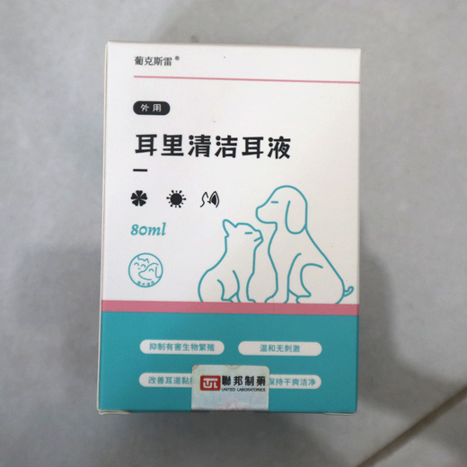 Gluxray gentle and non-irritating general ear cleaning liquid for dogs and cats United Pharmaceuticals Federal Biotechnology Ear Drops Ear Cleansing Liquid Ear Skin Ling Ear Bleaching Cat Nose Branch Ear Cleansing Liquid 80ml