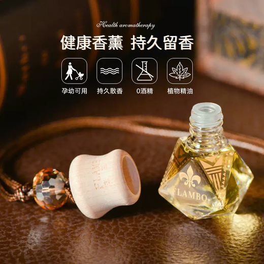 Yusenyi Franbo car pendant Internet celebrity 2025 new high-end car rearview mirror pendant exquisite essential oil aromatherapy pendant Blue wind chime diamond bottle French imported essential oil aromatherapy pendant 1g