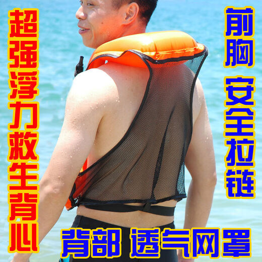 Children's snorkeling life jacket buoyancy vest inflatable foldable portable safety swimming ring diving vest black 1 piece - with leg straps one size fits all