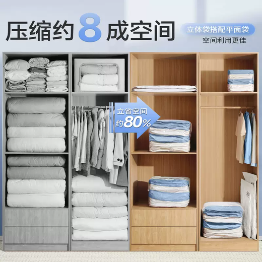 Yusenyi Vacuum Compression Bag Storage Bag Special Air Exhaust Down Jacket for Clothes and Quilts Thickened Clothes 36-Multiple Types of Clothes Storage Thickened 8-piece Set 4 Neutral Lifetime Warranty, Free Replacement for Air Leakage Lifetime Warranty, Free Replacement for Air Leakage