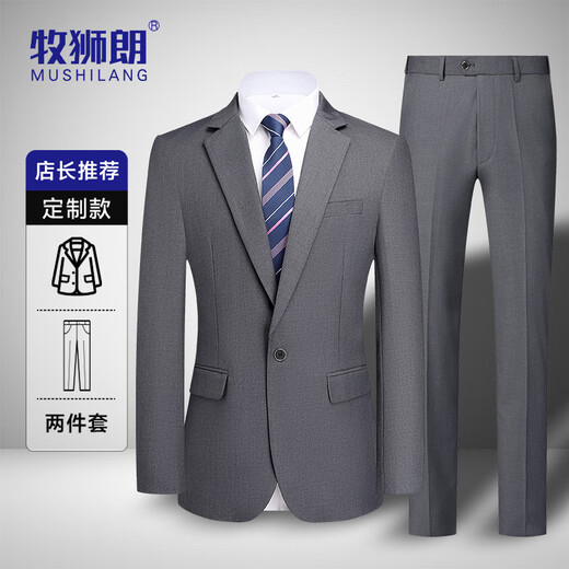 Mushilang business casual men's suit slim fit workplace commuting formal wear wedding groom groomsmen plus size suit men