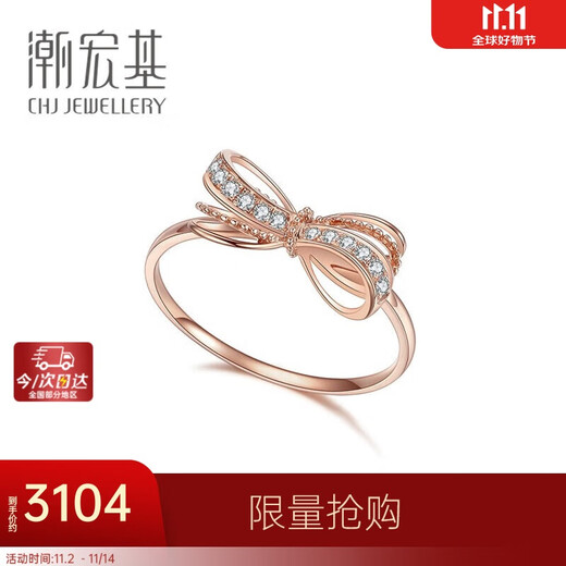 Trendy Acer Bow Diamond 18K Gold Rose Gold Color Gold Ring Women's Light Luxury Gift for Girlfriend on her Birthday No. 12