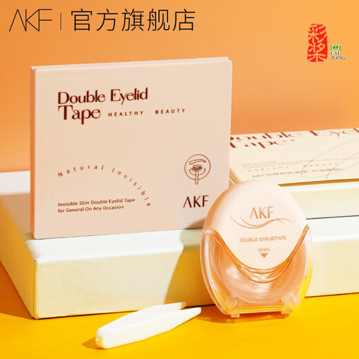 Double eyelid patch for women with swollen eye bubbles, invisible, invisible, special, long-lasting, olive-shaped M (no tools in bag) 12 0 patches