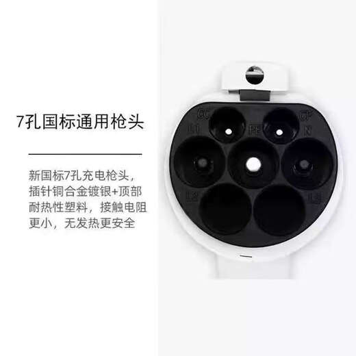 BYD (BYD) BYD original car charger 16A/3.5kW 5m portable charging gun suitable for Qin, Tang, L and Song PRO Hanyuan UP white