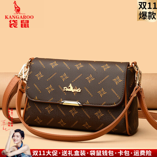 Kangaroo Kara brand women's shoulder crossbody bag small bag 2025 new middle-aged mother versatile women's bag gift for wife goddess DS brown/apricot (gift box + hand bag card bag) small bag length 26-thickness 10-height 17 cm