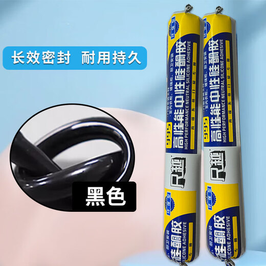 Chiyue structural glue 995 neutral silicone sealant water-based door and window caulking project 590ml unit support