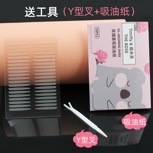 Bevel cut olive double eyelid patch for puffy eyes, single eyelid super sticky matte eye patch, invisible matte waterproof for beginners, bevel cut olive - 200 patches, free Y-shaped tool