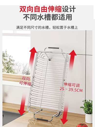 Yusenyi 304 stainless steel sink drain basket kitchen rack swimming pool retractable vegetable basket filter wash basin plate 304 large (90 customers selected)